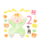 0歳 赤ちゃんお祝い行事・記念日スタンプ（個別スタンプ：29）