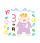 0歳 赤ちゃんお祝い行事・記念日スタンプ（個別スタンプ：30）