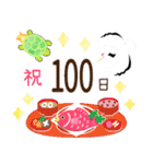 0歳 赤ちゃんお祝い行事・記念日スタンプ（個別スタンプ：31）