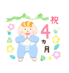 0歳 赤ちゃんお祝い行事・記念日スタンプ（個別スタンプ：32）