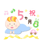 0歳 赤ちゃんお祝い行事・記念日スタンプ（個別スタンプ：33）
