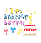 0歳 赤ちゃんお祝い行事・記念日スタンプ（個別スタンプ：36）