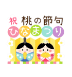 0歳 赤ちゃんお祝い行事・記念日スタンプ（個別スタンプ：37）