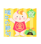 0歳 赤ちゃんお祝い行事・記念日スタンプ（個別スタンプ：38）