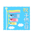 0歳 赤ちゃんお祝い行事・記念日スタンプ（個別スタンプ：39）