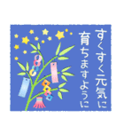 0歳 赤ちゃんお祝い行事・記念日スタンプ（個別スタンプ：40）