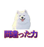 犬味 歪んだ愛（個別スタンプ：9）
