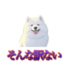 犬味 歪んだ愛（個別スタンプ：15）