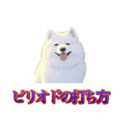犬味 歪んだ愛（個別スタンプ：18）