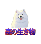 犬味 歪んだ愛（個別スタンプ：35）