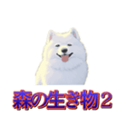 犬味 歪んだ愛（個別スタンプ：36）