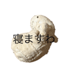 羊のメイメイちゃん（個別スタンプ：3）