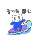 ベベニャン (韓国語 - 台湾語) 5（個別スタンプ：1）