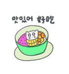 ベベニャン (韓国語 - 台湾語) 5（個別スタンプ：2）