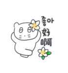 ベベニャン (韓国語 - 台湾語) 5（個別スタンプ：3）
