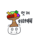 ベベニャン (韓国語 - 台湾語) 5（個別スタンプ：4）