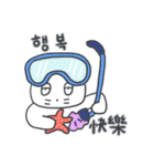 ベベニャン (韓国語 - 台湾語) 5（個別スタンプ：6）