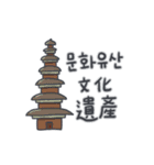 ベベニャン (韓国語 - 台湾語) 5（個別スタンプ：8）