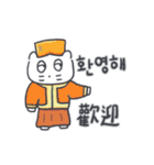 ベベニャン (韓国語 - 台湾語) 5（個別スタンプ：9）