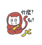 ベベニャン (韓国語 - 台湾語) 5（個別スタンプ：14）