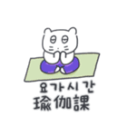 ベベニャン (韓国語 - 台湾語) 5（個別スタンプ：16）
