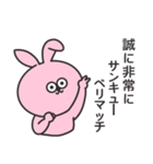トッキ 日常編2（個別スタンプ：1）