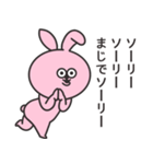 トッキ 日常編2（個別スタンプ：2）