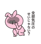 トッキ 日常編2（個別スタンプ：3）