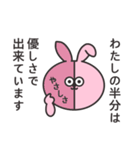 トッキ 日常編2（個別スタンプ：4）