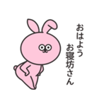 トッキ 日常編2（個別スタンプ：5）