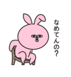 トッキ 日常編2（個別スタンプ：6）