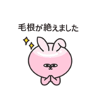 トッキ 日常編2（個別スタンプ：8）
