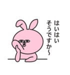 トッキ 日常編2（個別スタンプ：11）
