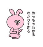 トッキ 日常編2（個別スタンプ：12）