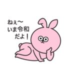 トッキ 日常編2（個別スタンプ：13）