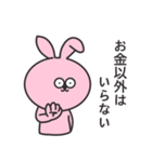 トッキ 日常編2（個別スタンプ：15）