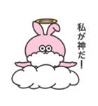 トッキ 日常編2（個別スタンプ：17）