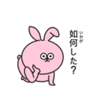 トッキ 日常編2（個別スタンプ：18）