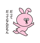 トッキ 日常編2（個別スタンプ：19）