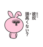 トッキ 日常編2（個別スタンプ：21）