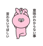 トッキ 日常編2（個別スタンプ：22）