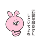 トッキ 日常編2（個別スタンプ：23）