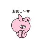 トッキ 日常編2（個別スタンプ：24）