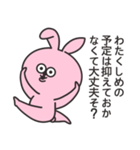 トッキ 日常編2（個別スタンプ：26）