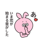 トッキ 日常編2（個別スタンプ：27）