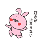 トッキ 日常編2（個別スタンプ：28）