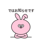 トッキ 日常編2（個別スタンプ：29）