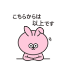 トッキ 日常編2（個別スタンプ：30）