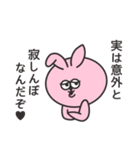 トッキ 日常編2（個別スタンプ：31）