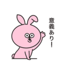 トッキ 日常編2（個別スタンプ：32）